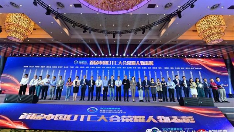 奇正藏藥入選首批中國OTC品牌集群，總裁劉凱列榮獲“首屆中國OTC大會榮耀人物”稱號