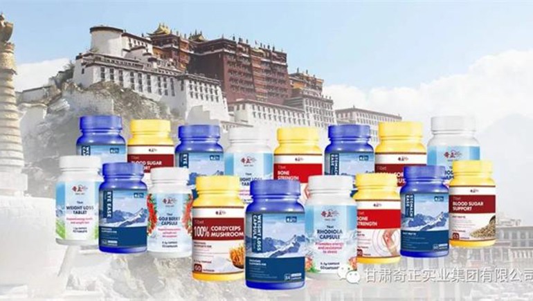 第130屆中國進(jìn)出口商品交易會（廣交會）隆重開幕，奇正集團(tuán)首次參展