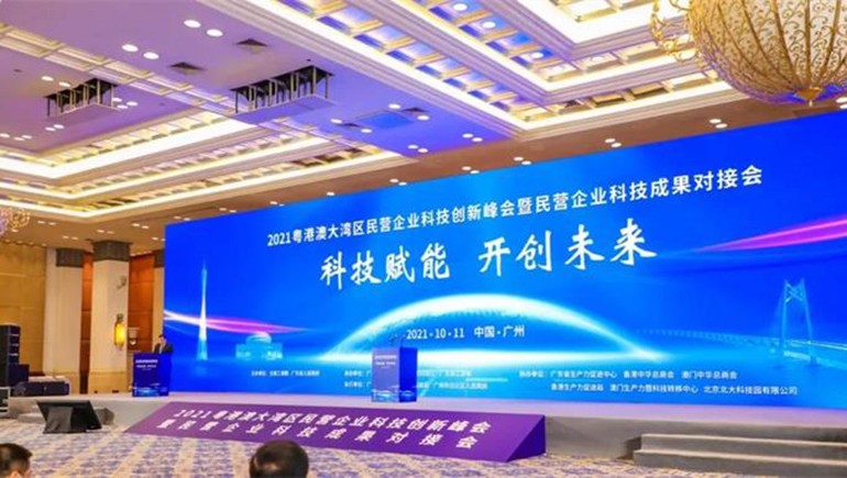 “2021民營企業(yè)發(fā)明專利500家”榜單發(fā)布，奇正集團(tuán)作為甘肅省唯一上榜民企，位列167位