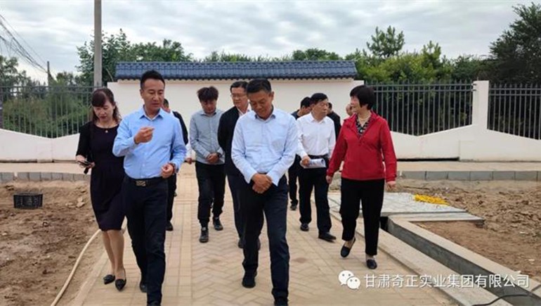 甘肅省人大社會(huì)建設(shè)委員會(huì)副主任委員、省人大常委會(huì)社會(huì)建設(shè)工作委員會(huì)主任馬洪濱一行蒞臨奇正養(yǎng)老參訪考察
