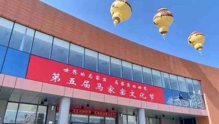 第五屆馬家窯文化節(jié)隆重開幕，臨洮縣中小學(xué)生陶藝創(chuàng)造大賽在奇正馬家窯文化小鎮(zhèn)舉行