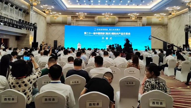 助力鄉(xiāng)村振興，奇正青稞亮相第二十一屆中國西部國際農產品交易會